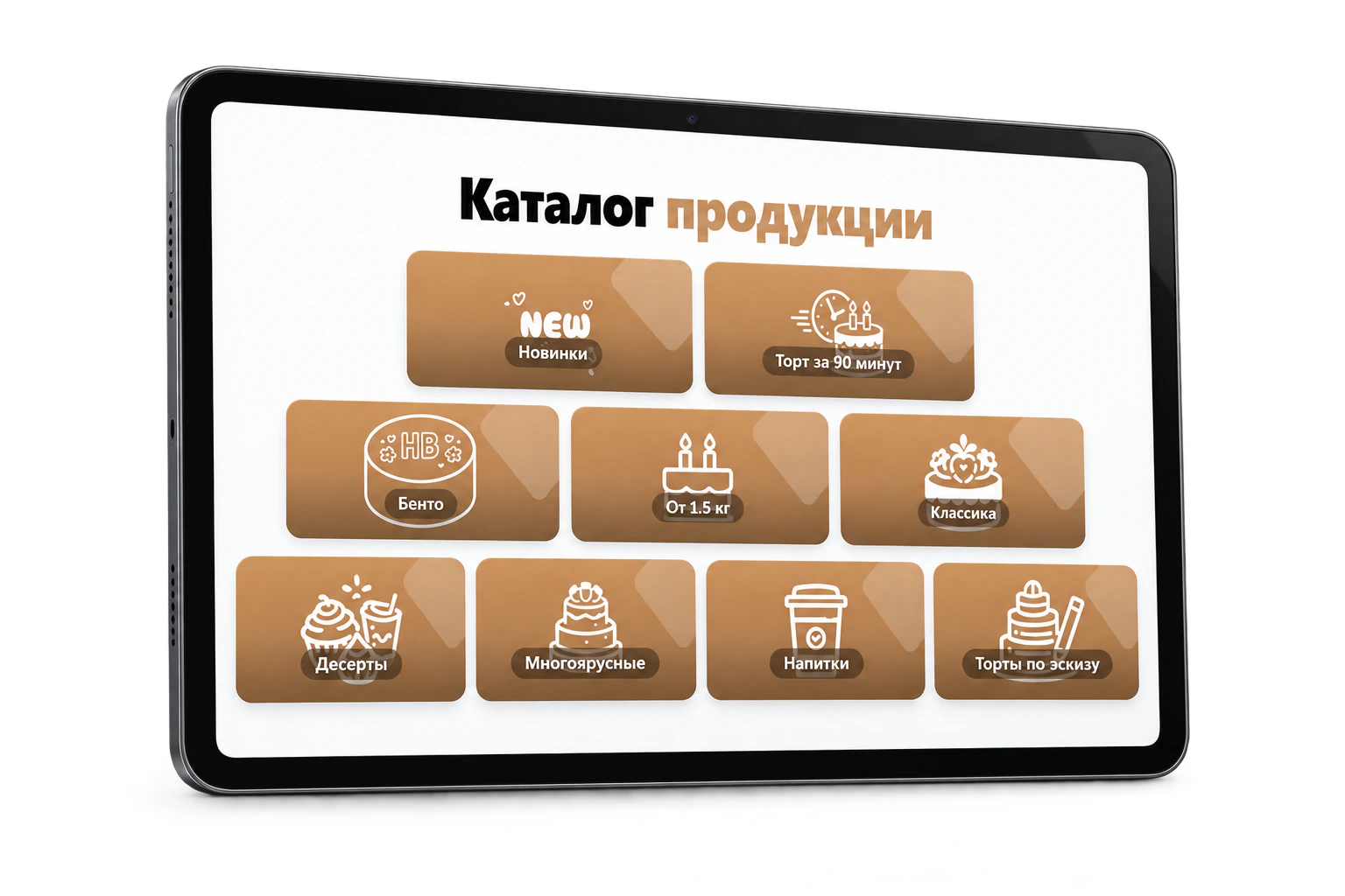 Каталог «Эстетики вкуса» на экране планшета