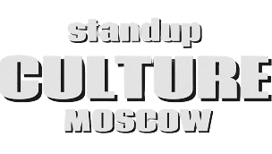 Логотип Standup Culture
